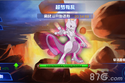 卡牌RPG《漆黑的魅影》22日首测火箭队の逆袭_游戏资讯-游民部落(gamecolg.com)