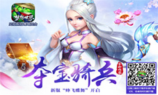 《梦想世界》新服蜂飞蝶舞今日开启狂欢五一假日