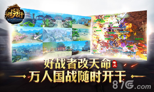 本周新游开测六十四弹考后畅玩来一波_游戏资讯-游民部落(gamecolg.com)