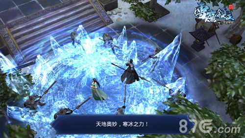 《雪鹰领主》今日渠道首测CG首曝玩家惊呼有毒_游戏资讯-游民部落(gamecolg.com)