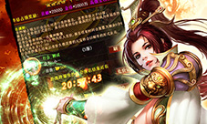MG代理手游《传世挂机之跨服攻沙》登陆Windows商城