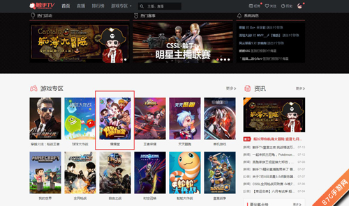 爆的开心玩的欢乐《爆爆堂》安卓精英测试即将落幕_游戏资讯-游民部落(gamecolg.com)