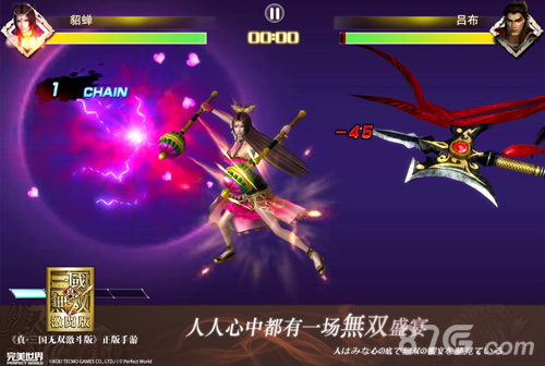 《真·三国无双激斗版》新版本获赞三国群雄闪耀_游戏资讯-游民部落(gamecolg.com)