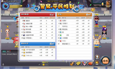 《杀手Online》想要获得更多积分你需要这样做
