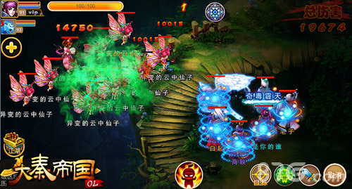 三人行必有我师《大秦帝国OL》师徒系统郑重开启_游戏资讯-游民部落(gamecolg.com)