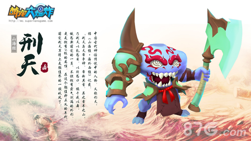 《萌宠大爆炸》全新萌宠降临冒险王必备_游戏资讯-游民部落(gamecolg.com)