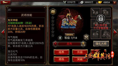 《三国群英传_争霸》有颜又有料男神大盘点_游戏资讯-游民部落(gamecolg.com)