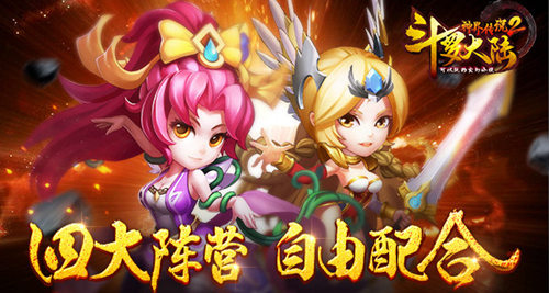 《斗罗大陆神界传说2》魂师系统介绍_游戏资讯-游民部落(gamecolg.com)