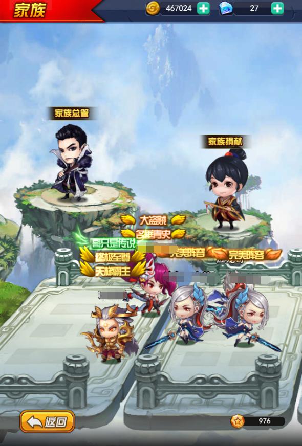 《莽荒纪之无尽疆域》新春贺岁版曝光_游戏资讯-游民部落(gamecolg.com)