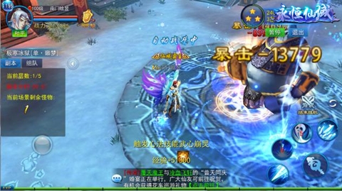 《永恒仙域》仙侠手游即将震撼开测_游戏资讯-游民部落(gamecolg.com)