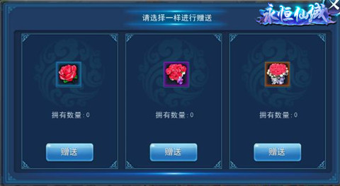 《永恒仙域》结义游玩更快乐结伴同行斩妖魔_游戏资讯-游民部落(gamecolg.com)