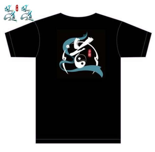 薛之谦为《问道》手游设计独家T恤_游戏资讯-游民部落(gamecolg.com)