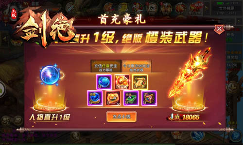 《剑绝》探寻真江湖10服今日盛大开启_游戏资讯-游民部落(gamecolg.com)