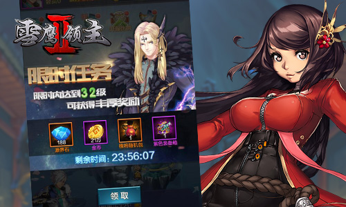 《雪鹰领主II》特色师门系统曝光英雄之路创超凡_游戏资讯-游民部落(gamecolg.com)