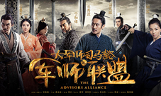 边看剧边游戏《军师联盟》手游剧情副本同步开启