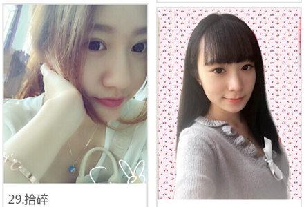 《碧血剑》手游美女代颜人由你决定_游戏资讯-游民部落(gamecolg.com)