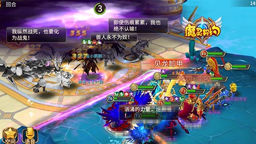 《魔灵契约》巅峰对决穿越者大肆入侵_游戏资讯-游民部落(gamecolg.com)