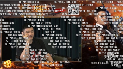 泛娱乐时代已开启《生死狙击》IP共享计划启动_游戏资讯-游民部落(gamecolg.com)