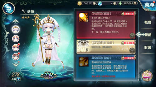 治愈之光！《神无月》牧师团长花泽香菜带队出征_游戏资讯-游民部落(gamecolg.com)