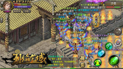 国庆去哪儿high《烈焰龙城》在家惬意万人攻城_游戏资讯-游民部落(gamecolg.com)
