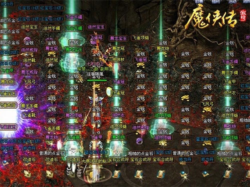菊花残满地宝《魔侠传》激情版围剿boss_游戏资讯-游民部落(gamecolg.com)