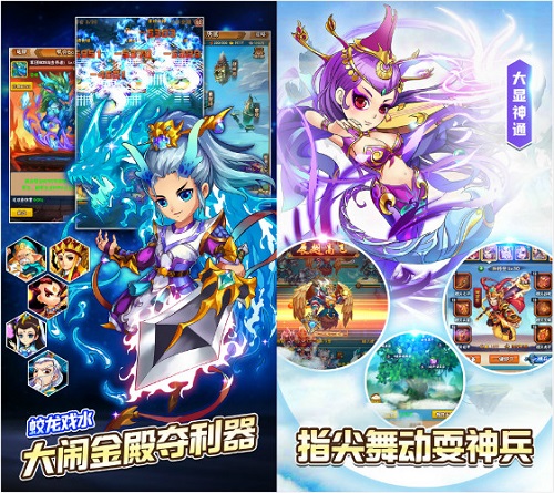 爆款卡牌手游《暗夜西游》19号跨服约战八方_游戏资讯-游民部落(gamecolg.com)