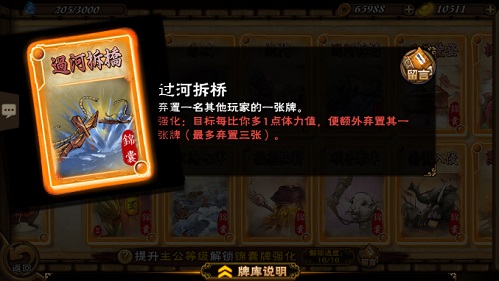 《怒焰三国杀》武将评测——甘宁_游戏资讯-游民部落(gamecolg.com)