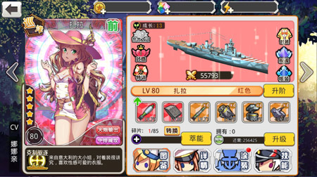 新传奇神舰揭秘《舰姬》新版迎来倒计时_游戏资讯-游民部落(gamecolg.com)