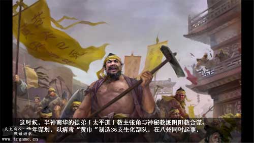 《三国奇侠传》双十一即将震撼上线-游民部落(gamecolg.com)