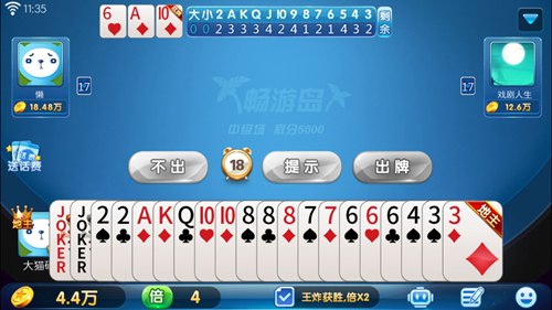 《地主来了》全面升级新体验炫耀分享可撩妹_游戏资讯-游民部落(gamecolg.com)