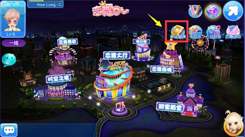 《恋舞OL》新版今日更新暖冬派对即刻开启_游戏资讯-游民部落(gamecolg.com)