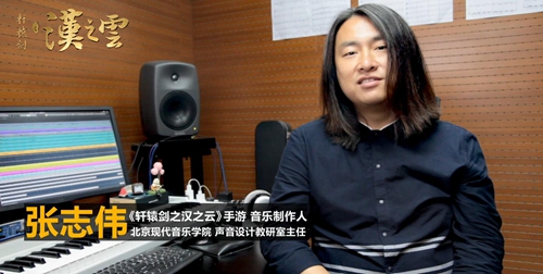国宝级乐团助阵《轩辕剑之汉之云》明日二测开启_游戏资讯-游民部落(gamecolg.com)