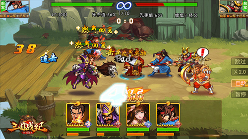 《三国战纪群雄逐鹿》烽烟再起汉中争夺战拉开_游戏资讯-游民部落(gamecolg.com)