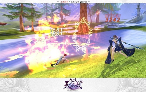 《九州天空城3D》“万界之争”跨服战火热进行中_游戏资讯-游民部落(gamecolg.com)
