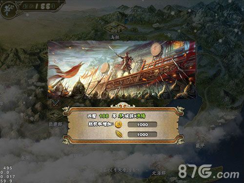 《君临天下》让你体验三国时代_游戏资讯-游民部落(gamecolg.com)