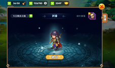 《三国之乱舞》日式三国感受三国乱舞的魅力