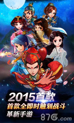 《大武侠物语》不断痴情梦不忘武侠情_游戏资讯-游民部落(gamecolg.com)