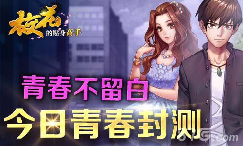 本周新游开测第十四弹_游戏资讯-游民部落(gamecolg.com)