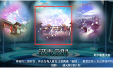 《姬神幻想录》汉末三国英雄介绍穿越时空收战姬
