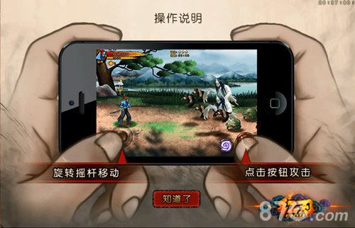 《红刃OL》新增援护第五弹空中援护首曝光_游戏资讯-游民部落(gamecolg.com)