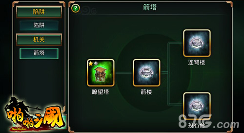 啪啪三国3.1版本今日上线全新系统战争工坊介绍_游戏资讯-游民部落(gamecolg.com)