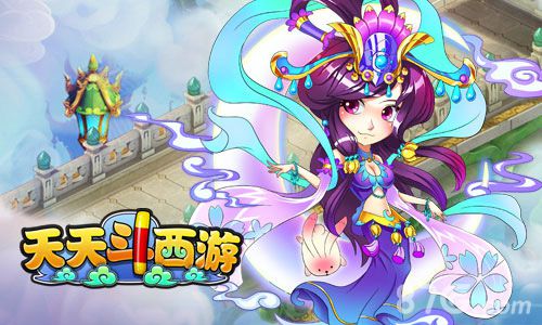 《天天斗西游》趣味玩法大全欢乐享不停_游戏资讯-游民部落(gamecolg.com)