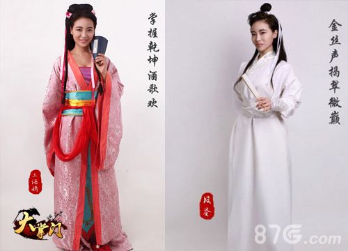 《大掌门》三周年即将来袭玩家COS齐庆贺_游戏资讯-游民部落(gamecolg.com)
