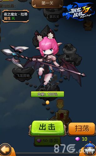 进化版本抢先知《驯龙战机3D》带你走入进化新时代_游戏资讯-游民部落(gamecolg.com)