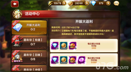 成年人的黑童话《天魔幻想》2.18日不限号内测_游戏资讯-游民部落(gamecolg.com)