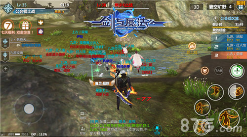 百家公会集结入驻《剑与魔法》iOS版3月7日正式上线_游戏资讯-游民部落(gamecolg.com)