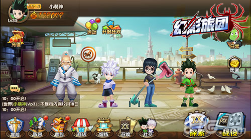 二次元新游《幻影旅团》明日删档首测_游戏资讯-游民部落(gamecolg.com)