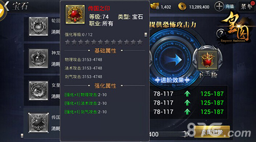 9377《皇图》新版已上线精彩内容盘点_游戏资讯-游民部落(gamecolg.com)