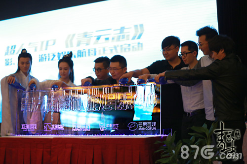 《青云志》正式发布影、视、游泛娱乐计划_游戏资讯-游民部落(gamecolg.com)