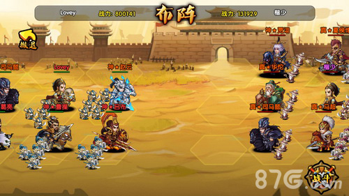 将基情进行到底《桃园基情》ios限免邀你一战_游戏资讯-游民部落(gamecolg.com)